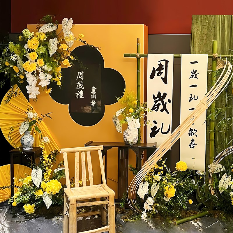 新中式周岁生日布置装饰男女兔宝宝家庭版气球kt背景墙抓阄大全套