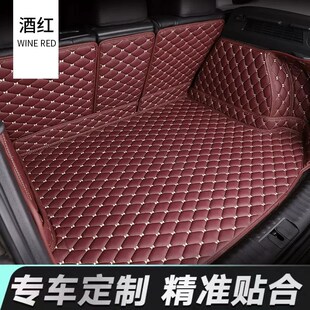 适用于本田九代雅阁后备箱垫14/15/16/17年老款9半汽车用品尾箱垫