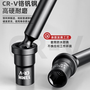 电动扳手万向节套筒头加长连接杆内六角光伏板专用安装工具转换头