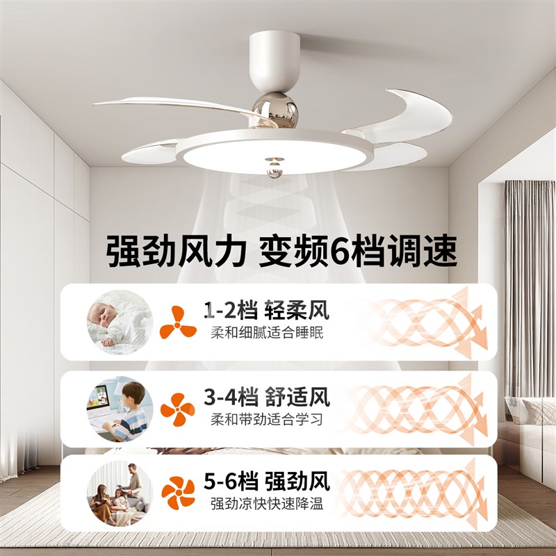 隐形风扇饭厅吊灯现代极简创意新款卧室胡桃木纹静音吊扇灯412U