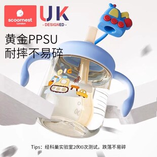 科巢儿童牛奶刻度杯吸管豆浆杯便携外带微波炉加热喝酸奶粉燕麦杯