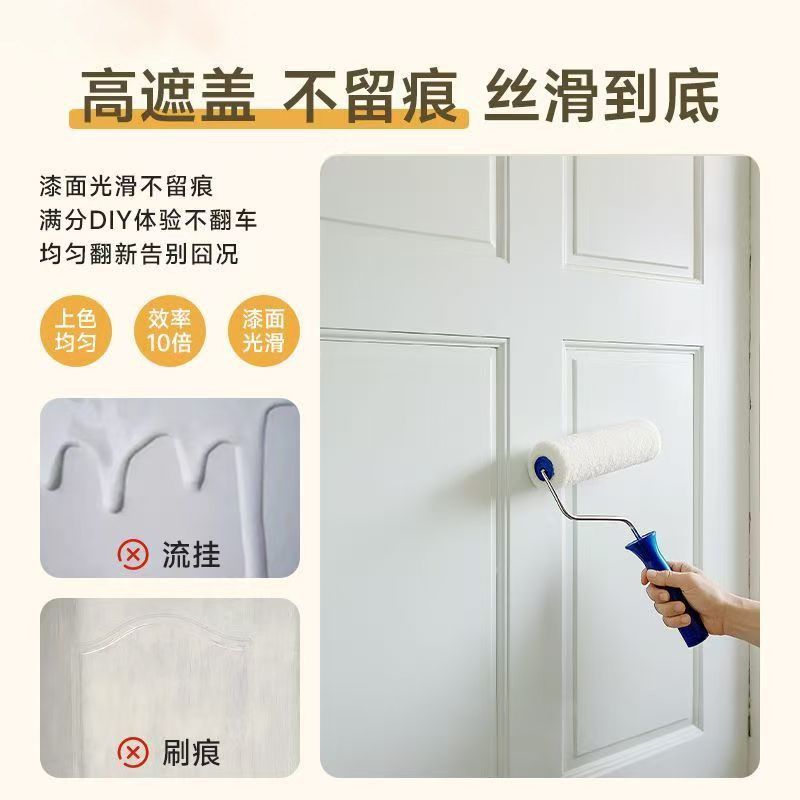 莱硕木门翻新油漆家具家用自刷涂料旧门柜子改色漆木头水性木器漆,基础建材,水性木器漆,淘宝优惠券,粉丝福利购,淘宝优惠卷