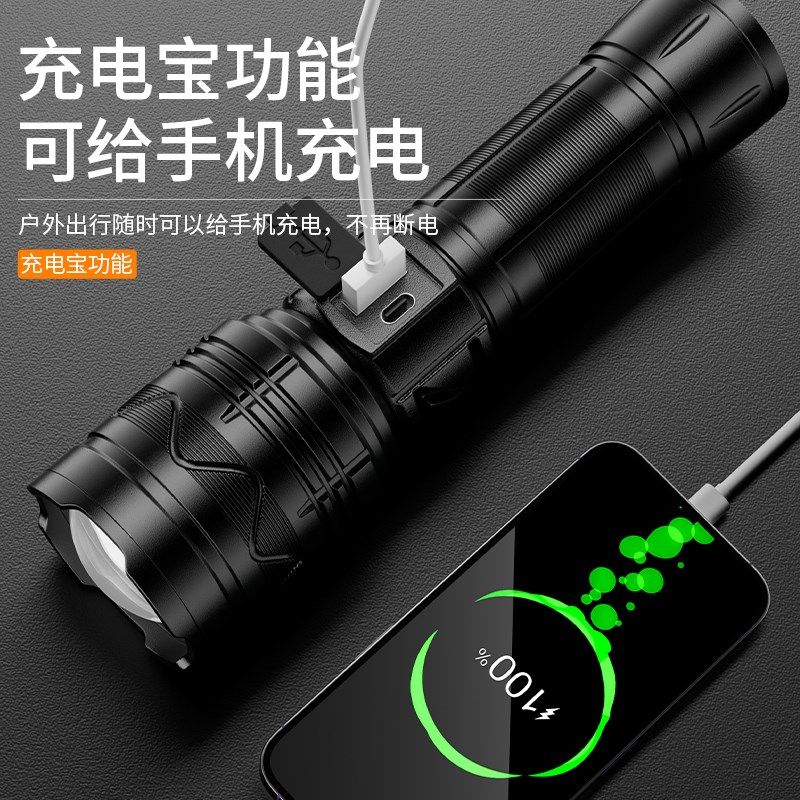 2023新款强光超亮手电筒强光充电户外远射超亮26650锂电池白激光