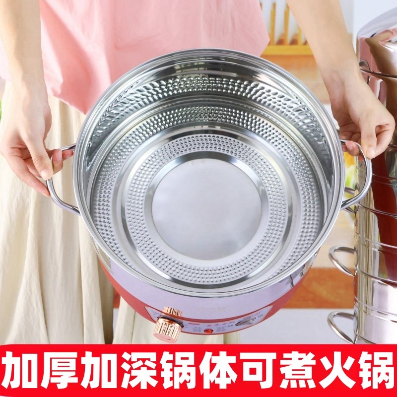 不锈钢电蒸锅家用三层蒸饭锅大容量多功能定时防干烧自动断电蒸笼
