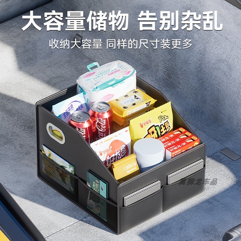 汽车副驾b驶收纳盒车内高档皮革后备箱收纳箱可折叠储物箱车载好