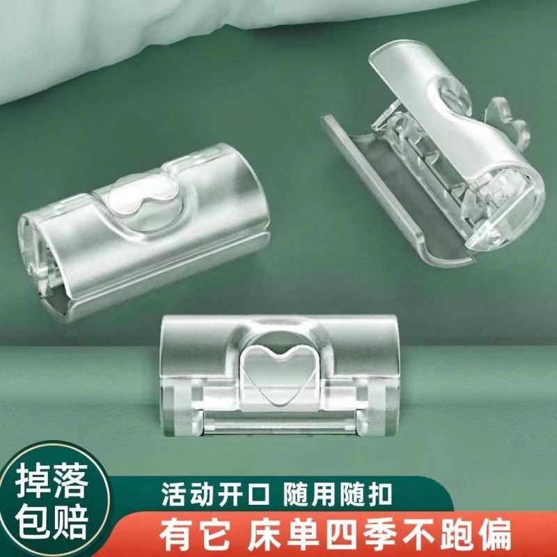 【下单立减5f0】床单固定器安全无针款防滑防跑床套沙发垫隐形夹