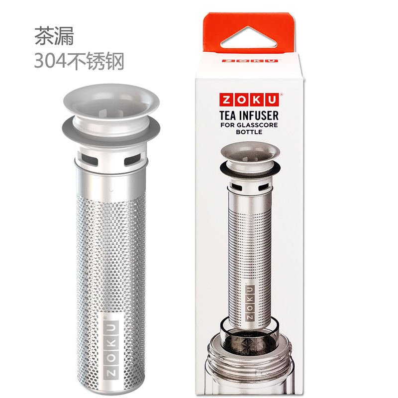 ZOKU茶漏网不锈钢茶滤过滤器创意可爱双层玻璃核心U水杯的完美搭