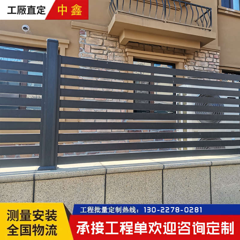 铝合金护栏别墅小区院墙栅栏家y用阳台栏杆庭院院子户外围墙围栏*