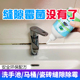 除霉啫喱洗手盆缝隙玻璃胶除霉斑霉点厨房去霉斑除霉剂霉菌清洁剂