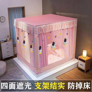 2米x2米床 遮光回底有底儿童防摔1.5x1.9m 蚊帐家用2023新款 坐床式