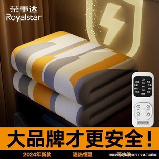 电热毯双人单人电褥子石墨烯加热家用宿舍冬季 2025年新款