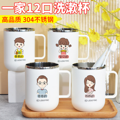 304不锈钢刷牙杯子家用高档儿童漱口杯一家三口家庭洗漱杯牙刷杯
