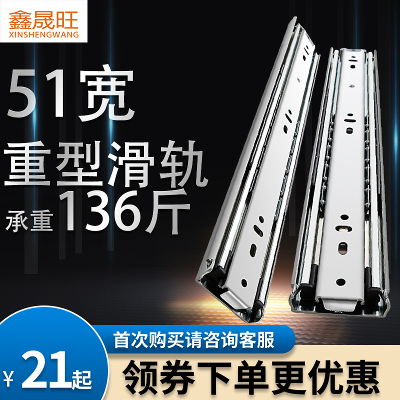 鑫晟旺阻尼缓冲重型工业带自锁滑轨抽屉加长推拉轨道侧装承重导轨