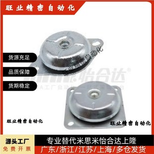 12543 8335 9235 7830 NHF51 6335 M12 钟型 10638 减震座