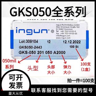 214 291 201 优惠 306 050 303 090测试针长43.2 英钢0.78探针GKS