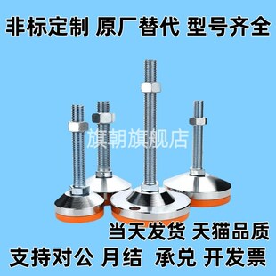 150 D60 M16 M20 D80 L100 碳钢脚杯地脚黑垫E WAC54