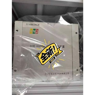话点我想要 置感兴趣 询价北京汇能CEM 8000箱变测控保护装