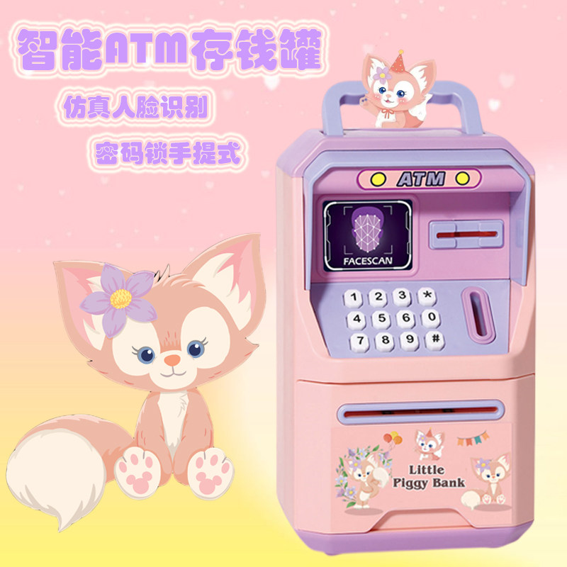 存钱罐自动卷钱可存取2022年新款女孩密码耐摔ATM储蓄罐保险柜