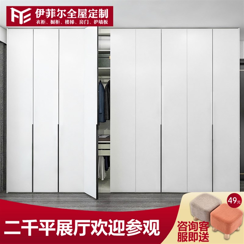 武汉工厂定做全屋定制衣柜家用卧室实木整体衣柜定制开放式衣帽间