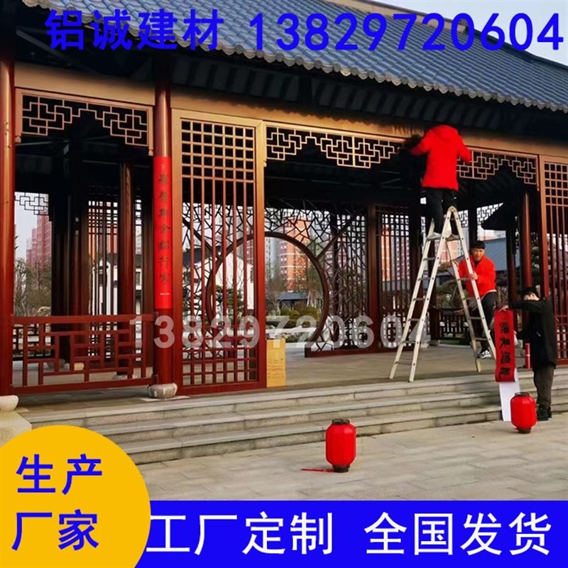 古镇外墙门窗装饰铝材 木纹色方管焊接铝窗花 中式隔断屏风造型