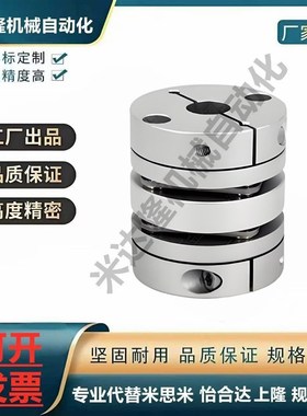 联轴器膜片型双节式E-CPDRW56-10-10-11-12-12-14-15-16-17-18-19