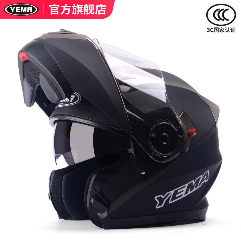 3C认证野马摩托车头盔男揭面盔四季通用机车全盔冬季保暖安全帽女