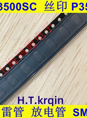 贴片半导体放电管 P3500SC  丝印 P35C  SMB   防雷管   50只