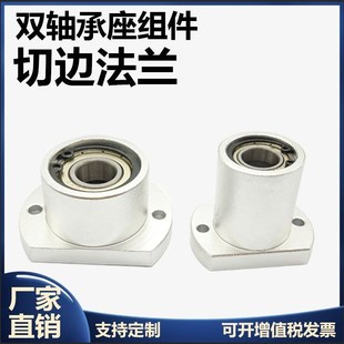 BFR81 6800 6002 6900ZZ 66轴承座6902