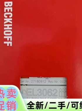 议价模块 EL3062  包装齐全 实物拍摄 出