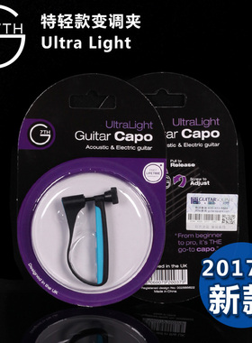 琦材G7th 2017新款轻质变调夹 G7民谣电木原声吉他变调夹Capo移调