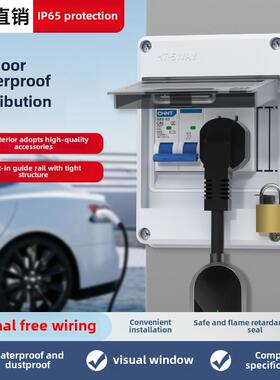 Ht-电路表面安装配电箱空气开关箱室外防水箱空气开关保护箱塑料