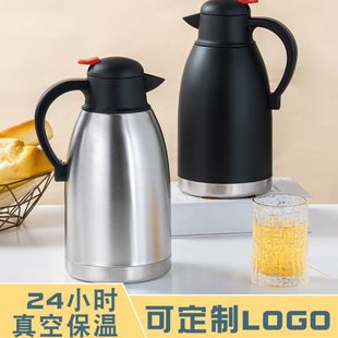 商用304不锈钢茶壶饭店用保温茶壶家用酒店餐厅保温水壶定制礼品