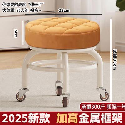 厘米加高款万向轮旋转小矮凳子