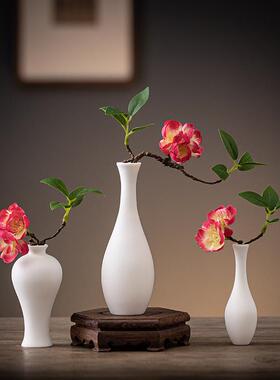 白瓷小花瓶玉净瓶家居茶桌面干花插花装饰品禅意陶瓷水培花器摆件