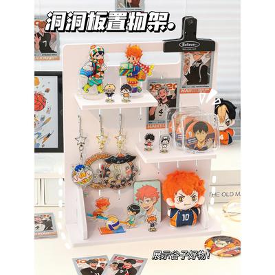 桌面洞洞板吧唧展示架谷子小卡收纳架书桌改造工位收纳神器置物架