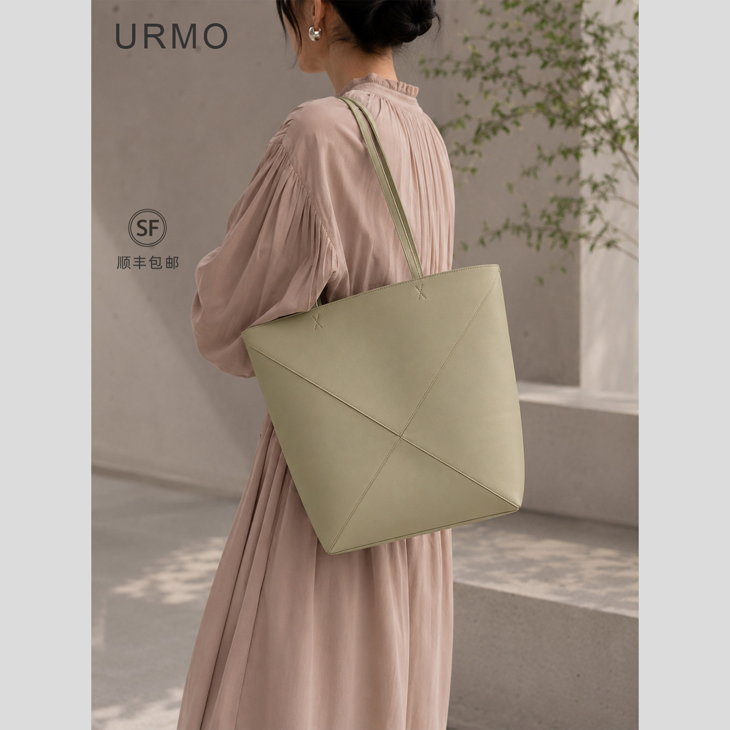 URMO牛皮真皮几何水桶包折叠包包女夏季通勤大容量单肩手提托特包