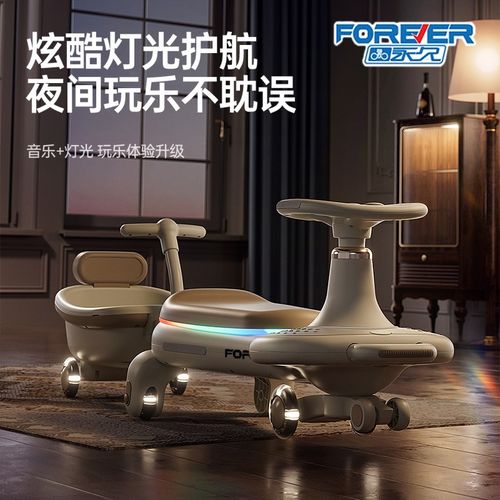 永久儿童扭扭车大人双人可坐溜溜车1岁宝宝婴儿小孩摇摇车新款
