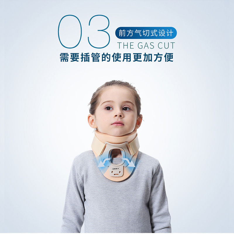 杰臣儿童颈托斜颈矫正器手术后支撑护颈宝宝偏头婴儿歪脖子神器
