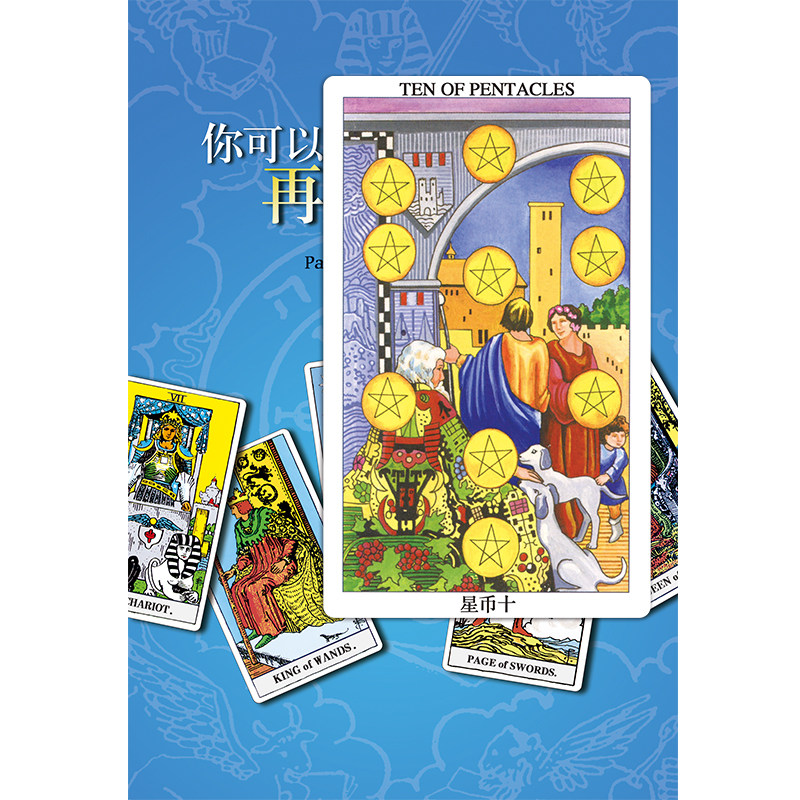 你可以再塔一点78度的智慧你已经很塔葵花宝典初学者桌布,模玩/动漫/周边/娃圈三坑/桌游,桌游配件/卡套/保护膜,淘宝优惠券,粉丝福利购,淘宝优惠卷