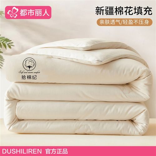 新疆棉花空调被2025新款可机洗夏凉被春秋被被芯冬被棉被四季通用