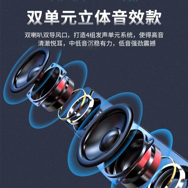 电脑音响台式家用迷你小型音箱笔记本手机外接蓝牙有线 线桌面长