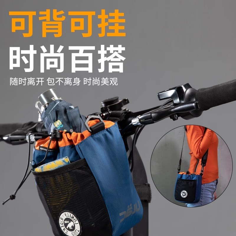 ULAC自行车包水壶车把包单车骑行男女挂包休闲前车包挂包前梁包
