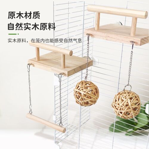 鹦鹉实木玩具玩耍平台跳板鸟笼配件休息踏板牡丹虎皮玄凤专用用品