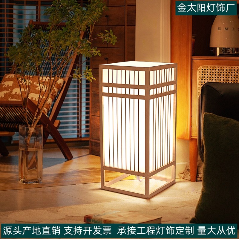 中式竹编装饰氛围台灯露营充电灯茶室酒店餐厅酒吧禅意日式落地灯