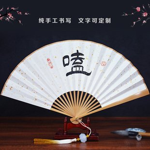 中国古风玉竹折扇书法题字定制德云社汉服男女文玩纸扇子流苏扇坠