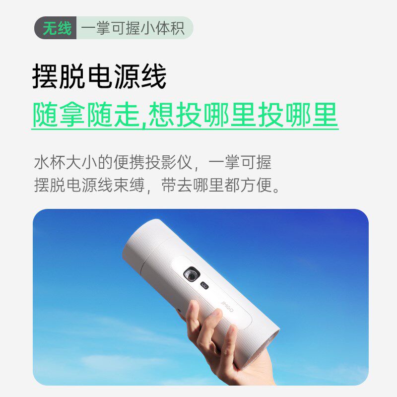 【2024新款】坚果P5便携投影仪内置电池家用家庭智能投影机投墙卧