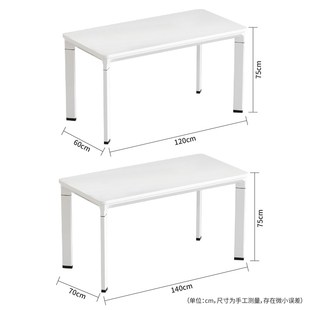 震旦办公桌书桌学习桌子电脑长条餐桌家用长方形简易靠墙简约学生