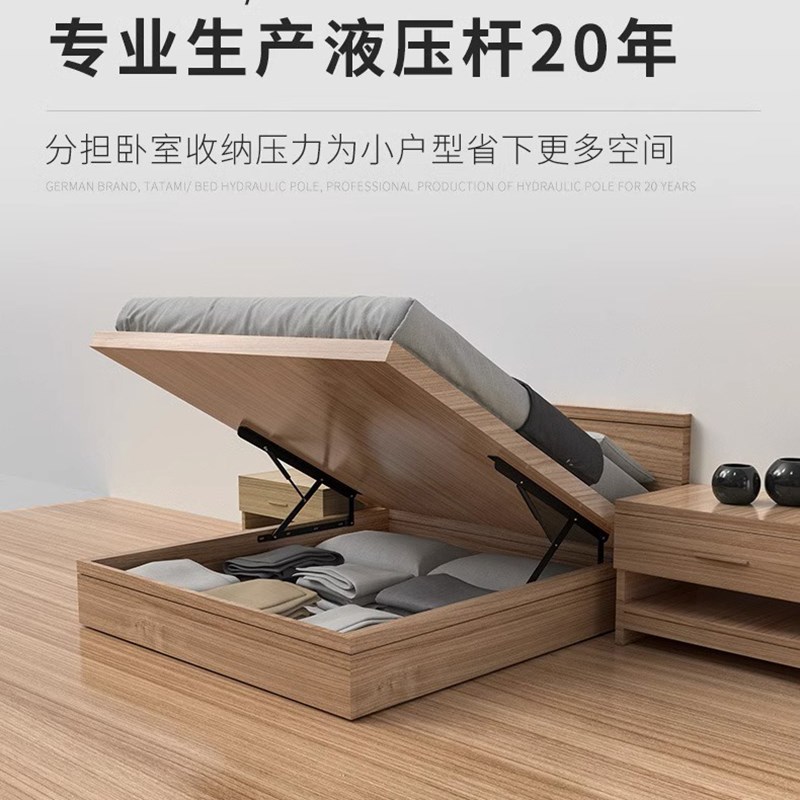 床用液压支撑杆气压杆榻榻米床板架床箱储物床油压高箱床气撑杆