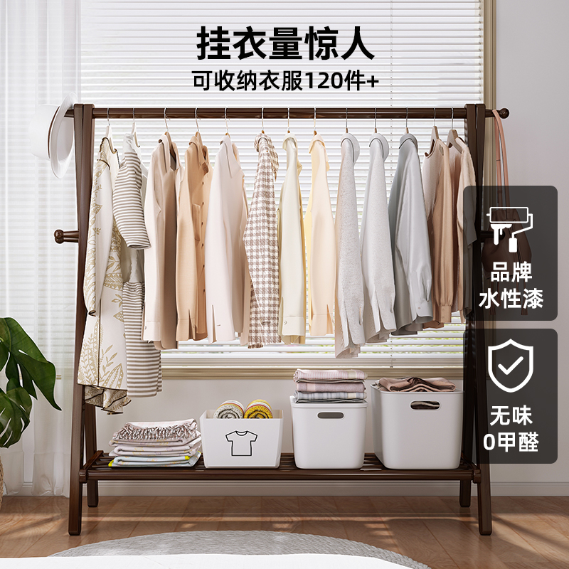 实木衣帽架卧室挂衣架子小型落地室内立式衣服挂架办公室客厅家用