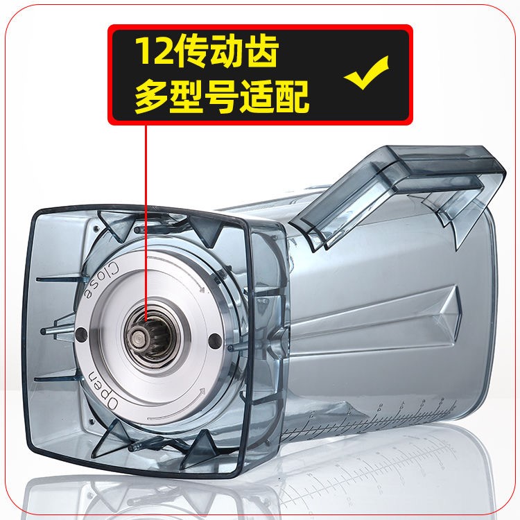 通用大马力767商用豆浆机2升上杯破壁料理机配件沙冰机杯子壶桶缸